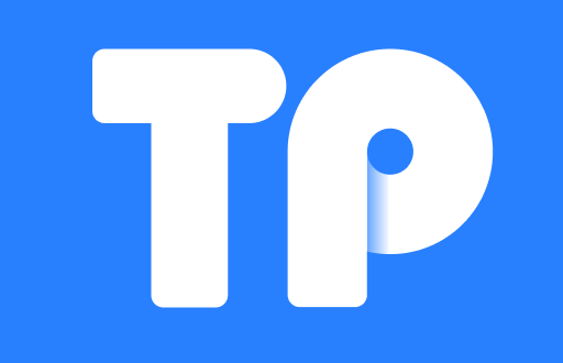 TP钱包提币至交易所的完整流程解析
